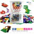 10696 Building Blocks Набор для творчества