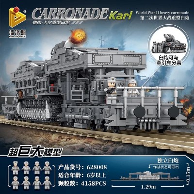 628008 Panlos Brick Немецкий тяжелый миномет «KARI Carronade»