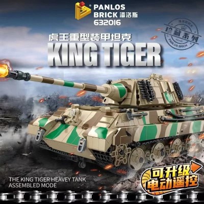 632016 Panlos Brick Немецкий танк Королевский Тигр (Tiger II)