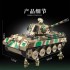 632016 Panlos Brick Немецкий танк Королевский Тигр (Tiger II)