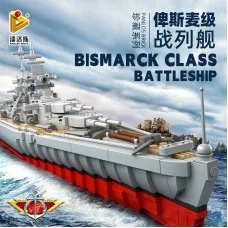637004 Panlos Brick Линкор «Адмирал»