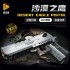 670006 Panlos Brick Пистолет Desert Eagle