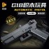 670010 Panlos Brick Glock 18 автоматический пистолет