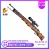 670012 Panlos Brick Винтовка Kar98k Mauser