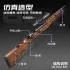 670012 Panlos Brick Винтовка Kar98k Mauser