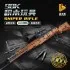 670012 Panlos Brick Винтовка Kar98k Mauser