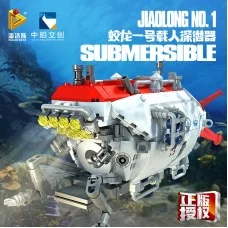 688009 Panlos Brick Подводная лодка Jiaolong No.1