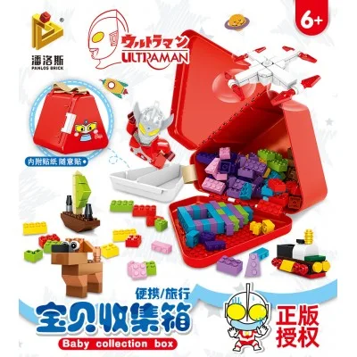 699007C Panlos Brick Многофункциональный ящик для LEGO