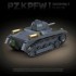 100274 Quanguan PzKpfw I первый германский серийный танк