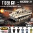 100061 Quanguan Танк Tiger 131