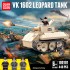 100101 Quanguan Немецкий танк VK 1602 Leopard