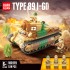 100119 Quanguan Японский танк Type 89 I-Go