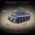 100242 Quanguan Германский тяжелый танк Tiger I