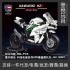 50007 RAEL Kawasaki H2 Super Motor