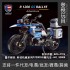 50008 RAEL BMW F700 GS Rallye