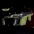 70005 RAEL Пистолет-пулемет KRISS Vector