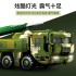 105801 Sembo Block Гиперзвуковая баллистическая ракета Dongfeng-17