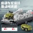 202048 Sembo Block Катер на воздушной подушке Type 726 Lcac