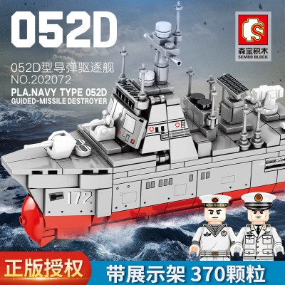 202072 Sembo Block Ракетный эсминец 052D-Xiamen
