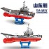 202074 Sembo Block Авианосец Shandong Ship Q