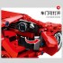 701501 Sembo Block Ferrari 458 (Pull Back)