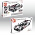 701652 Sembo Block Porsche 919