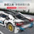 701940 Sembo Block BMW i8 1:14