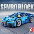 701941 Sembo Block Джаггернаут: спорткар Bugatti 1:14