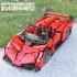 701942 Sembo Block Lamborghini Poison 1:14