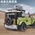 701943 Sembo Block Land Rover Defender 1:14