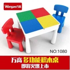 Игровой стол для ЛЕГО Wangao 1080 (Classic)