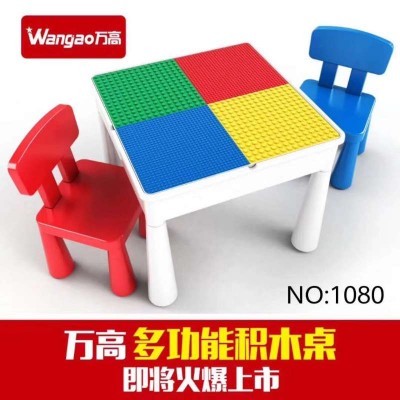 Игровой стол ЛЕГО Wangao 1080 (Classic)