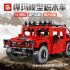 SY8501 SY Hummer H1 (Pull Back)