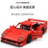 SY8401 SY Ferrari F40