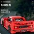 SY8401 SY Ferrari F40