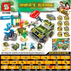 SY1396 SY Нападение