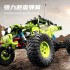 T4024 Tai Gaole Багги 4x4 - Исследователь