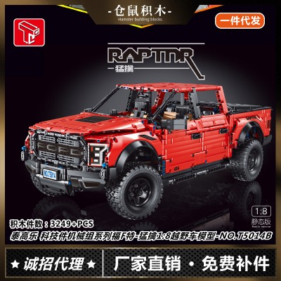 T5014A TAIGAOLE Ford F-150 Raptor