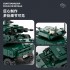 3517 Wange EBRC Jaguar французская разведывательно-боевая машина Ягуар