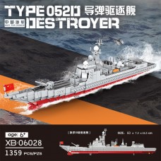 XB-06028 Xingbao Ракетный эсминец 052D ВМС Китая 