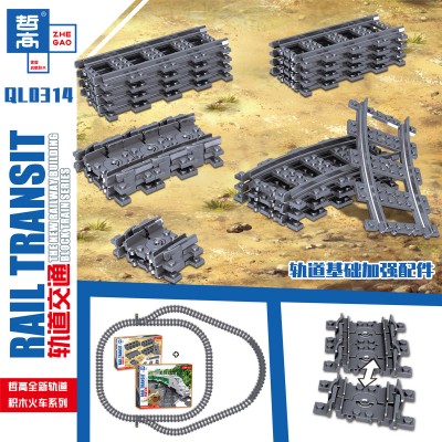 QL0314 ZHEGAO Набор рельс для LEGO поезда