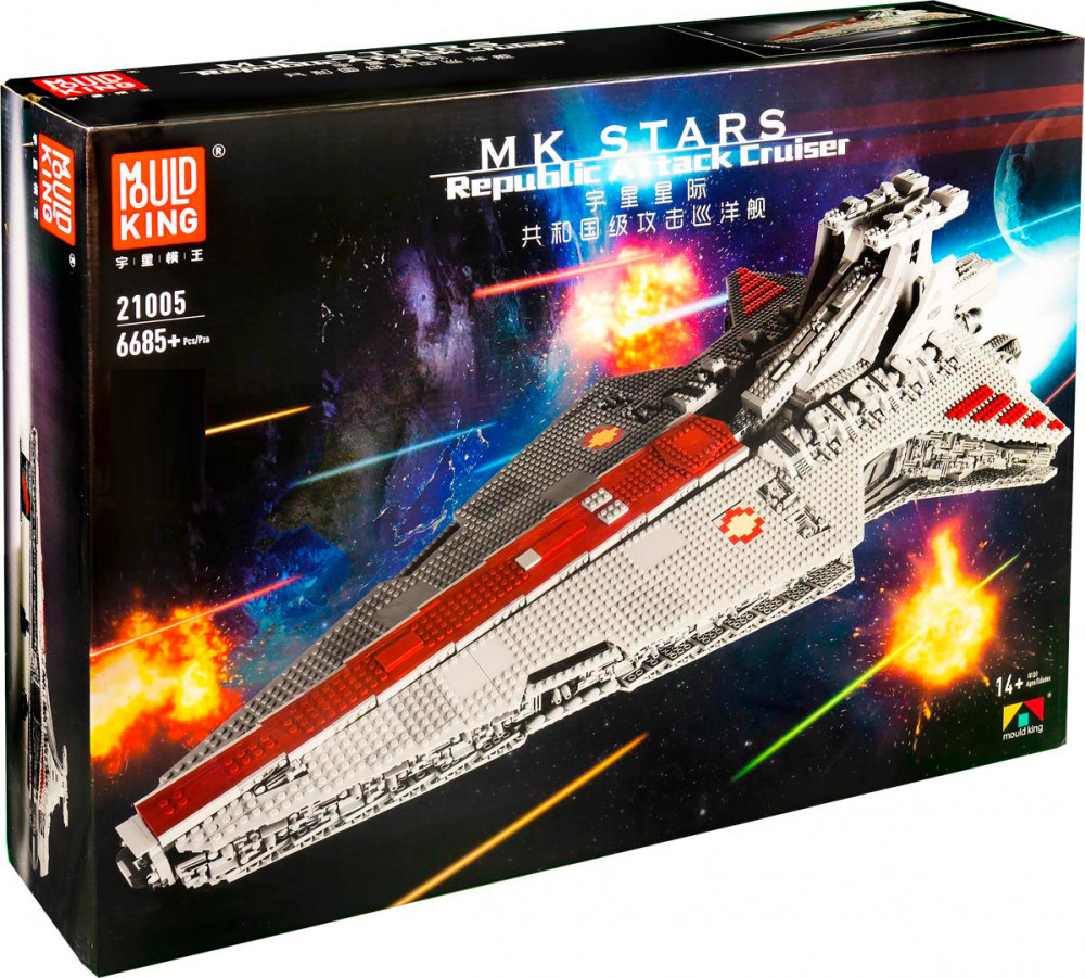 Lepin venator store