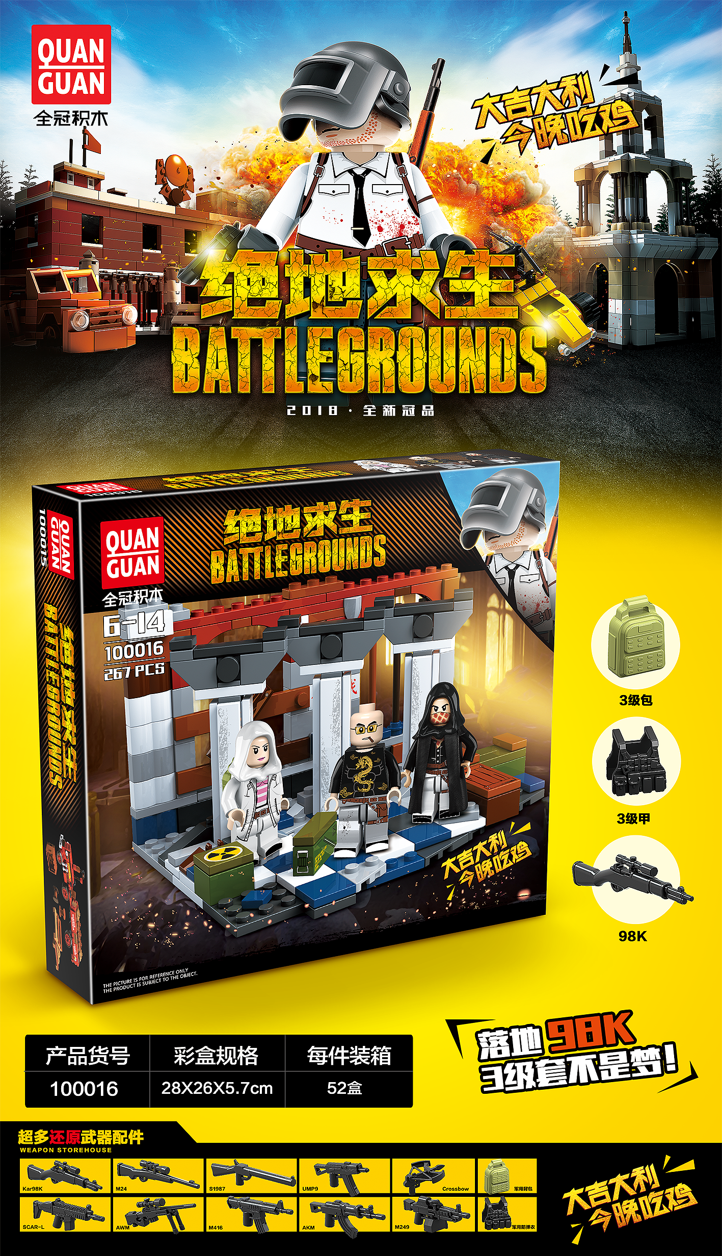 Lego battlegrounds sales